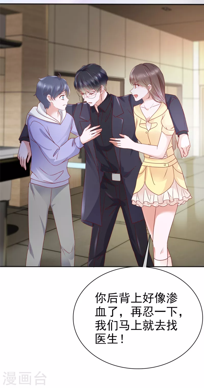 第48话 他好A我好爱！-第51话