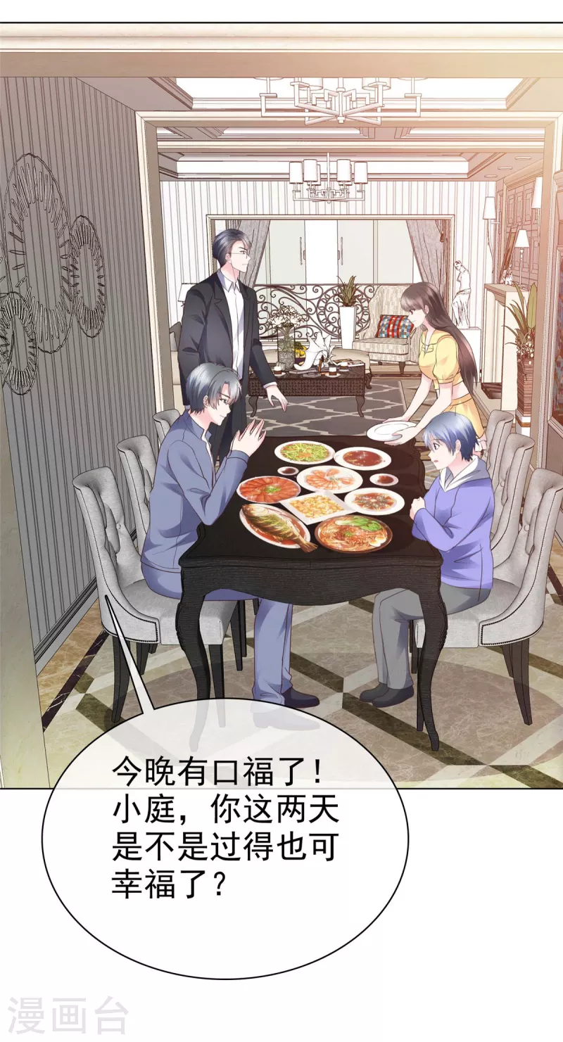 第50话 有人关心的感觉真好！-第53话