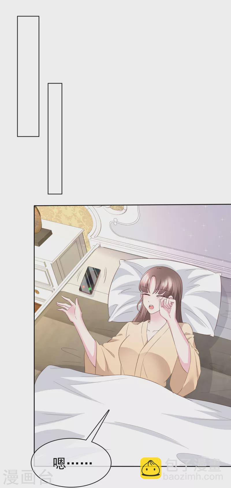 第52话 送上热搜了-第55话
