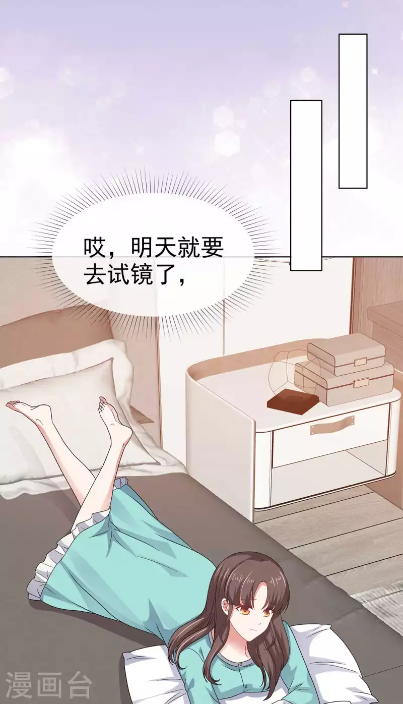 第56话 保持点距离吧-第59话