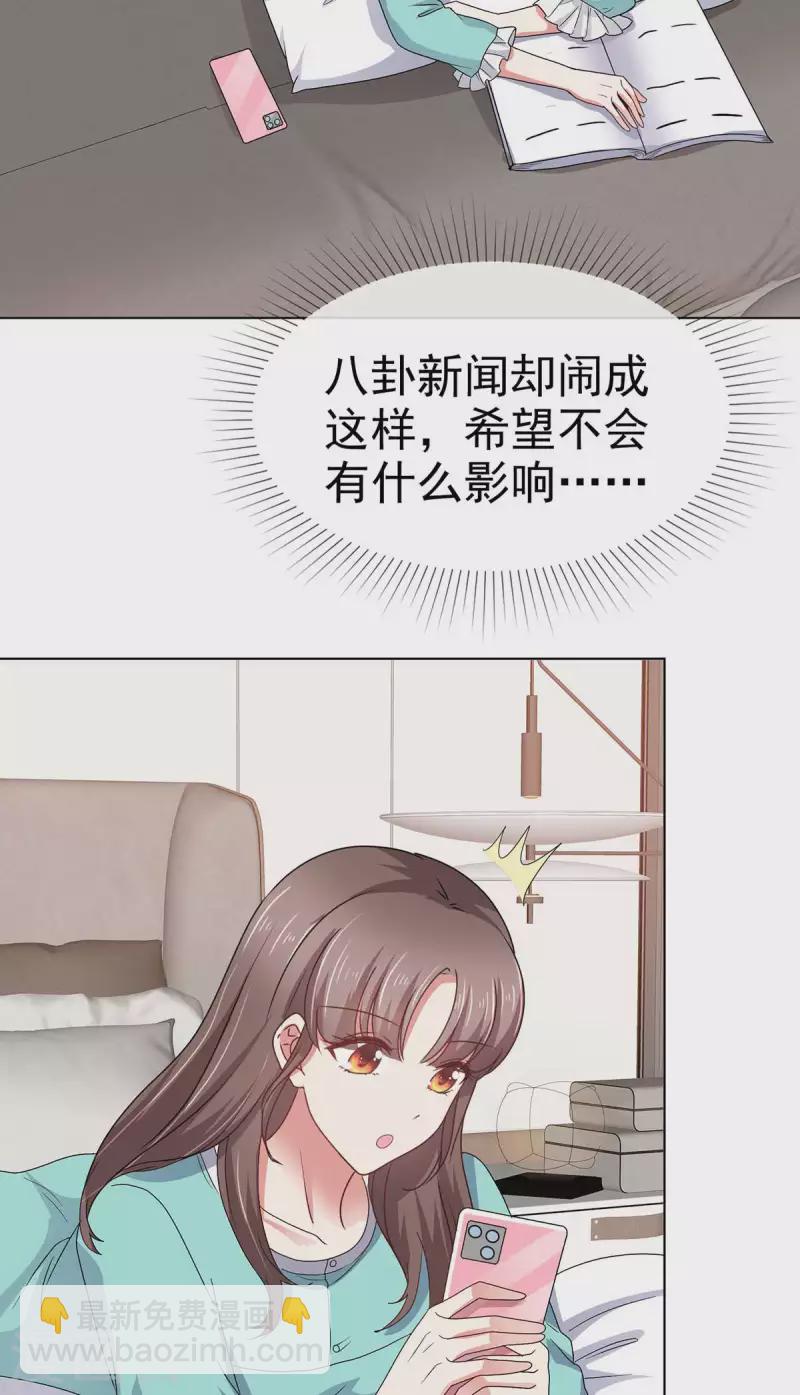 第56话 保持点距离吧-第59话