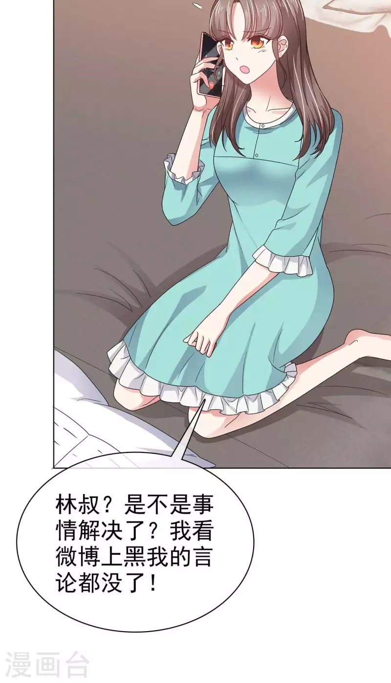 第56话 保持点距离吧-第59话