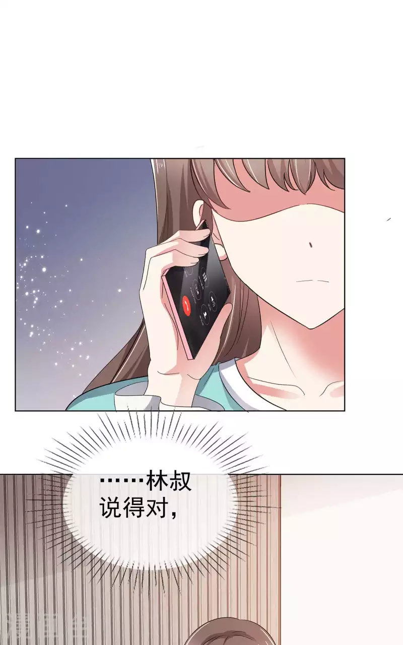 第56话 保持点距离吧-第59话
