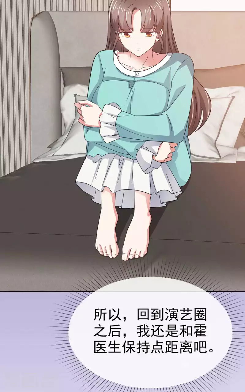 第56话 保持点距离吧-第59话