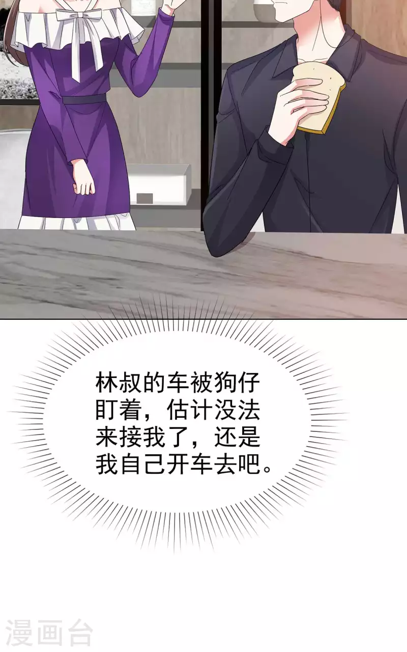 第56话 保持点距离吧-第59话