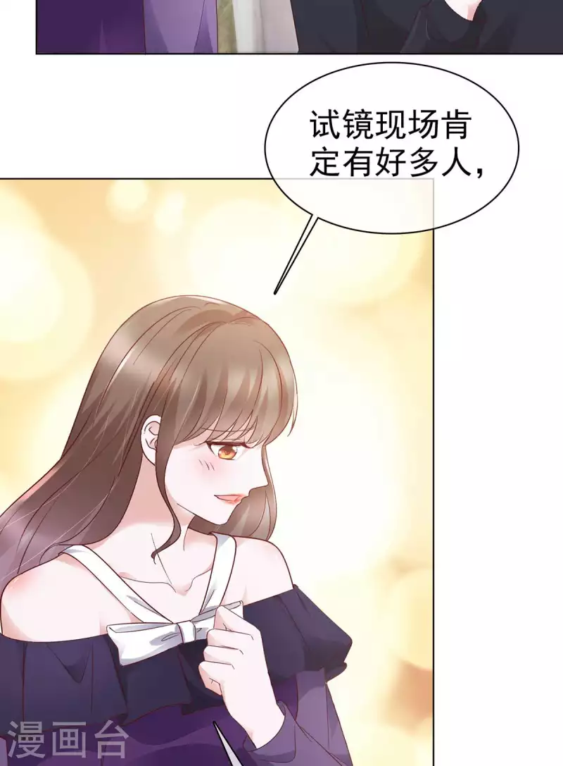 第56话 保持点距离吧-第59话