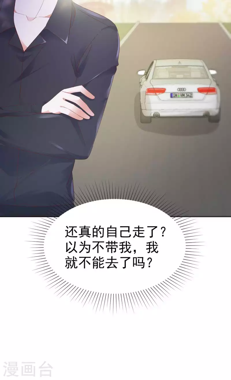 第56话 保持点距离吧-第59话