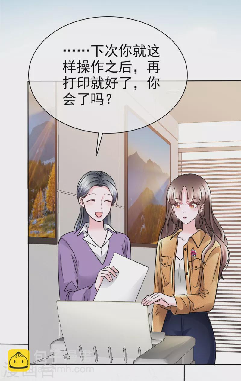 第4话 霍医生我错了5555-第7话