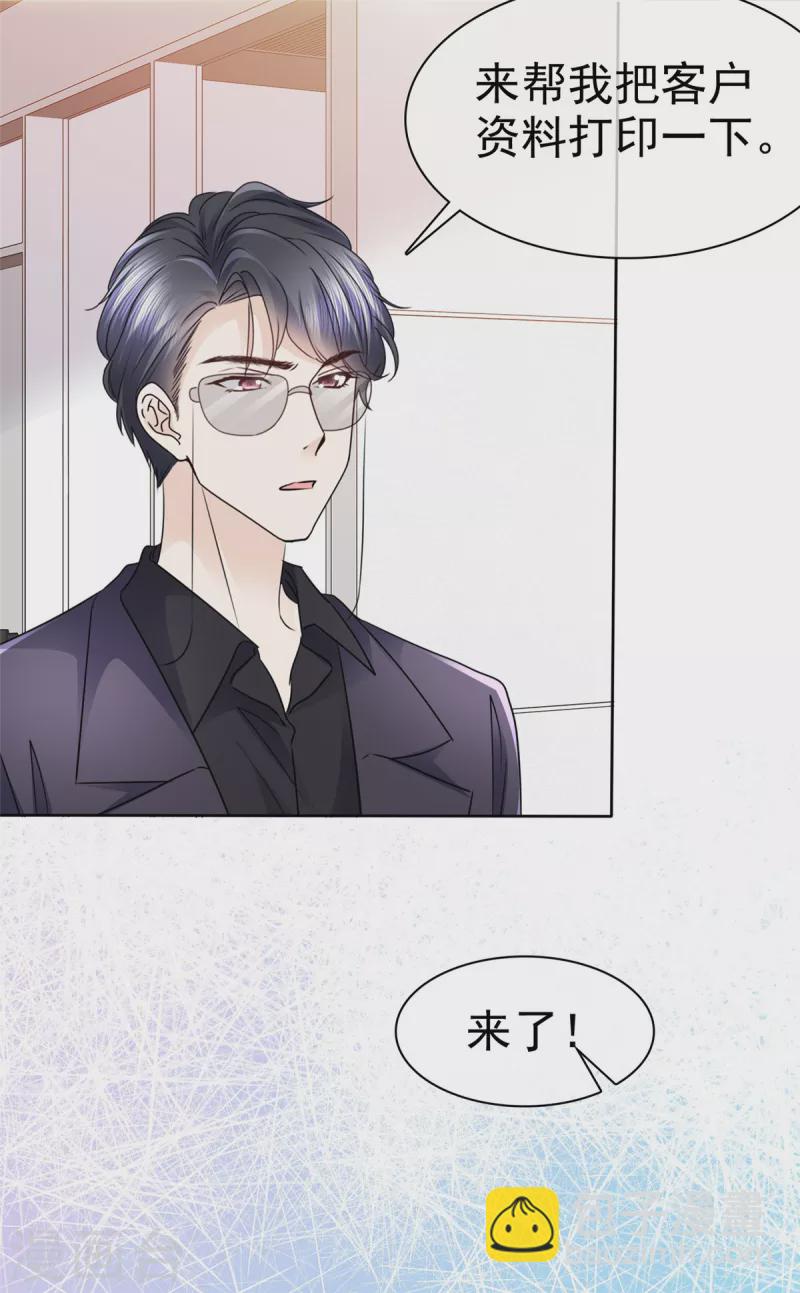 第4话 霍医生我错了5555-第7话