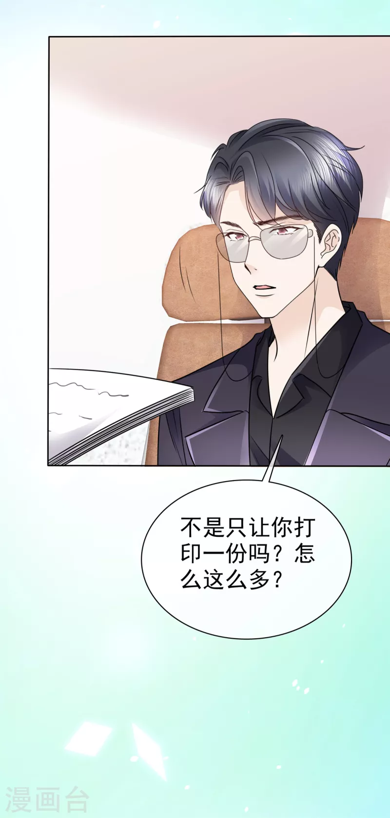 第4话 霍医生我错了5555-第7话