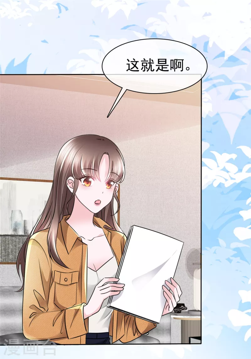 第4话 霍医生我错了5555-第7话
