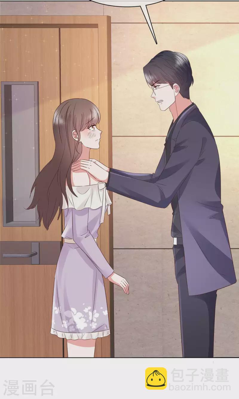 第58话 先别惹她了-第61话