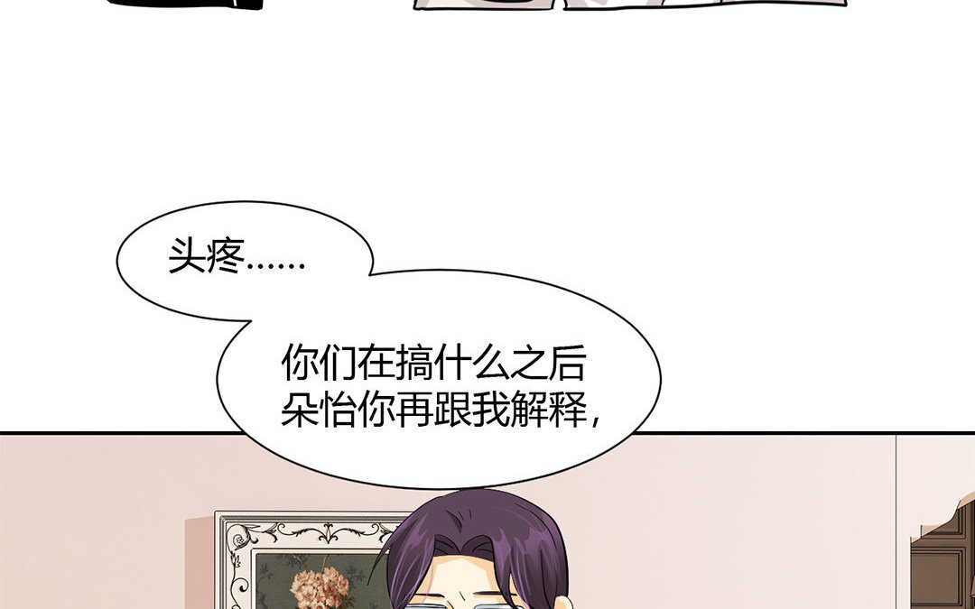 11 第10话 家访？！(1/2)-第11话
