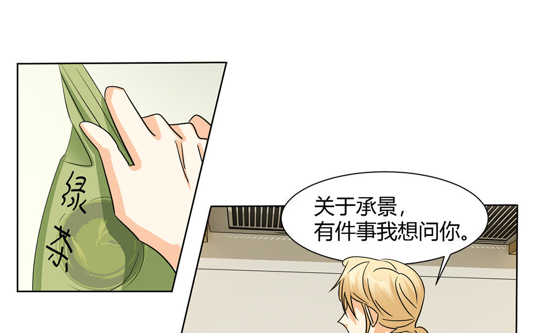11 第10话 家访？！(1/2)-第11话
