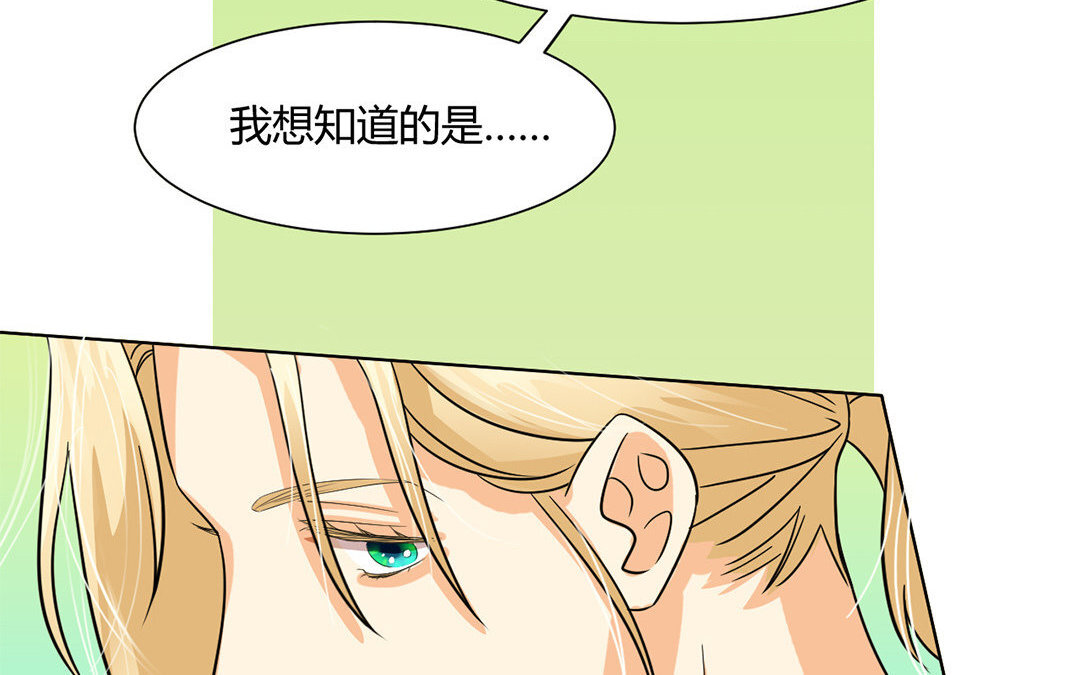 11 第10话 家访？！(1/2)-第11话