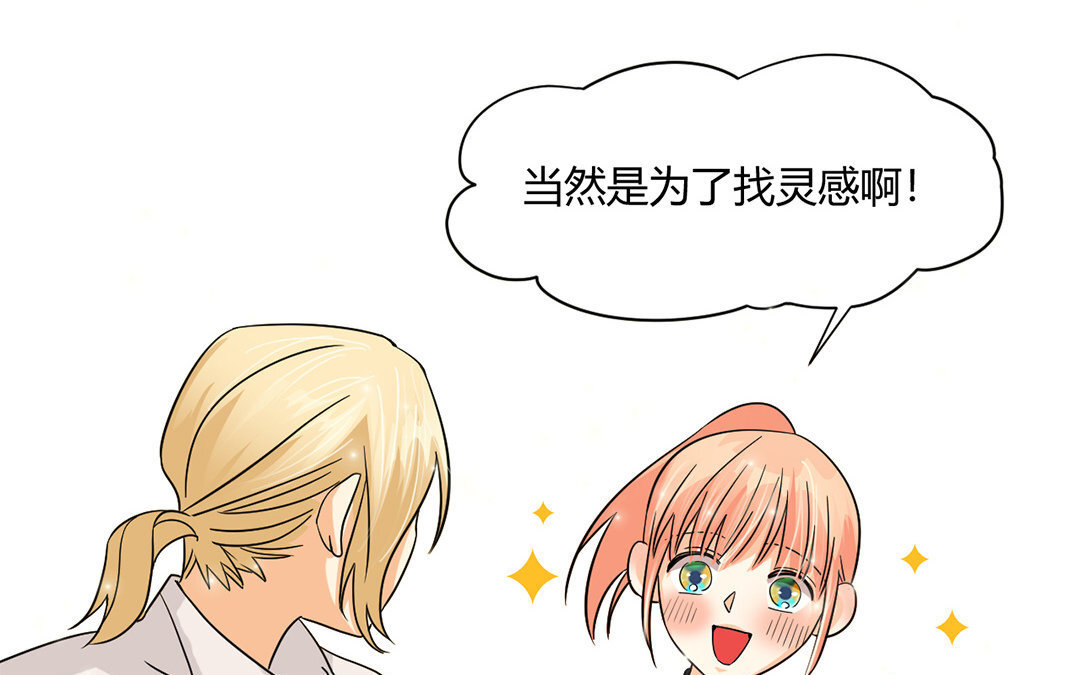 11 第10话 家访？！(1/2)-第11话