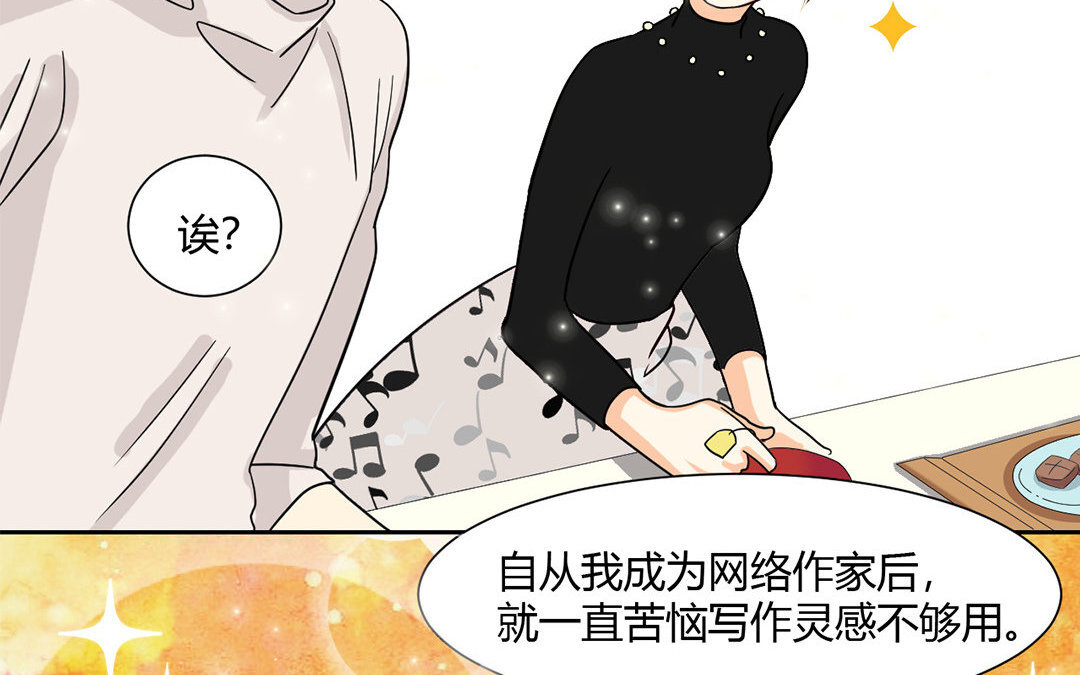 11 第10话 家访？！(1/2)-第11话