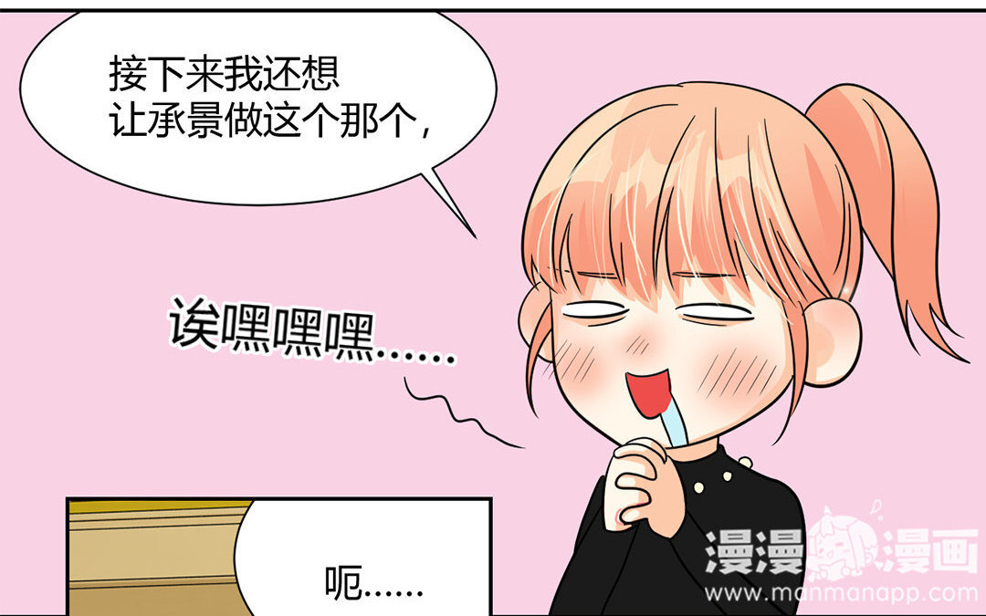 11 第10话 家访？！(1/2)-第11话