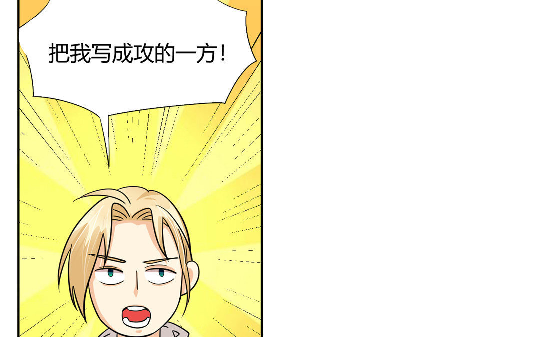 11 第10话 家访？！(1/2)-第11话