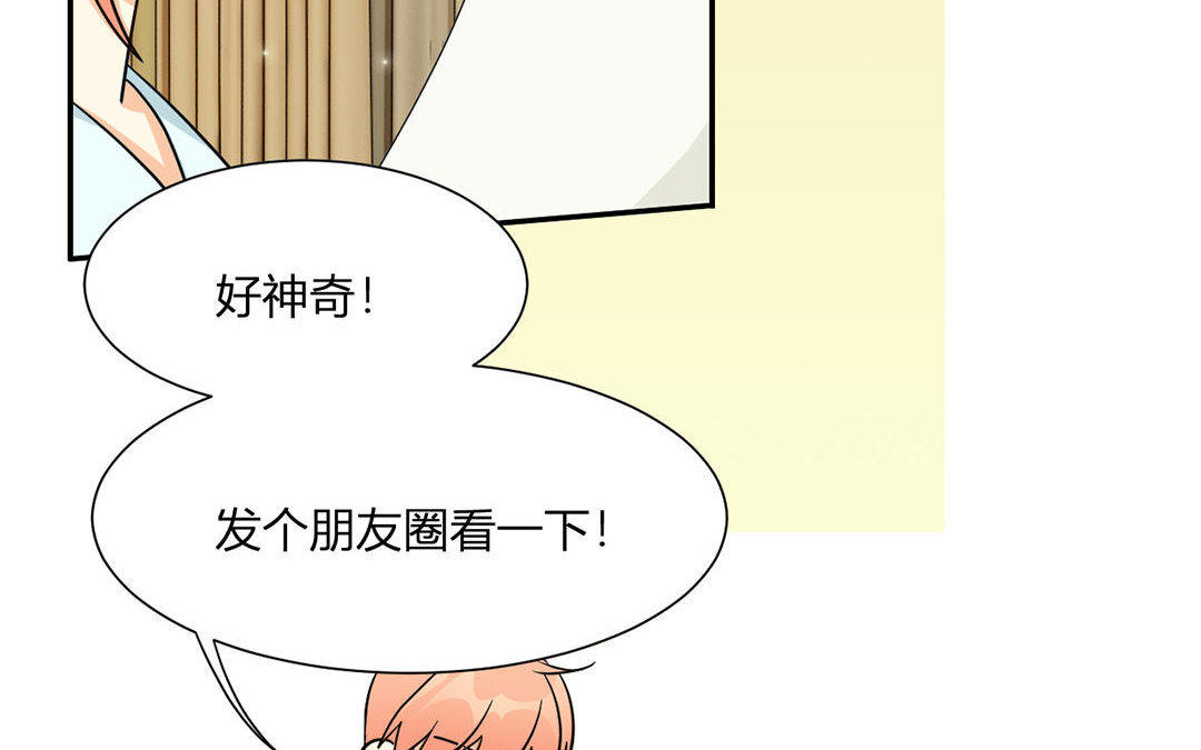 13 第12话 学习，是不可能的！(1/2)-第13话