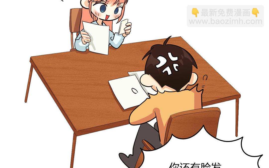 13 第12话 学习，是不可能的！(1/2)-第13话