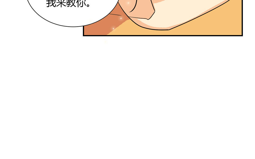 13 第12话 学习，是不可能的！(1/2)-第13话