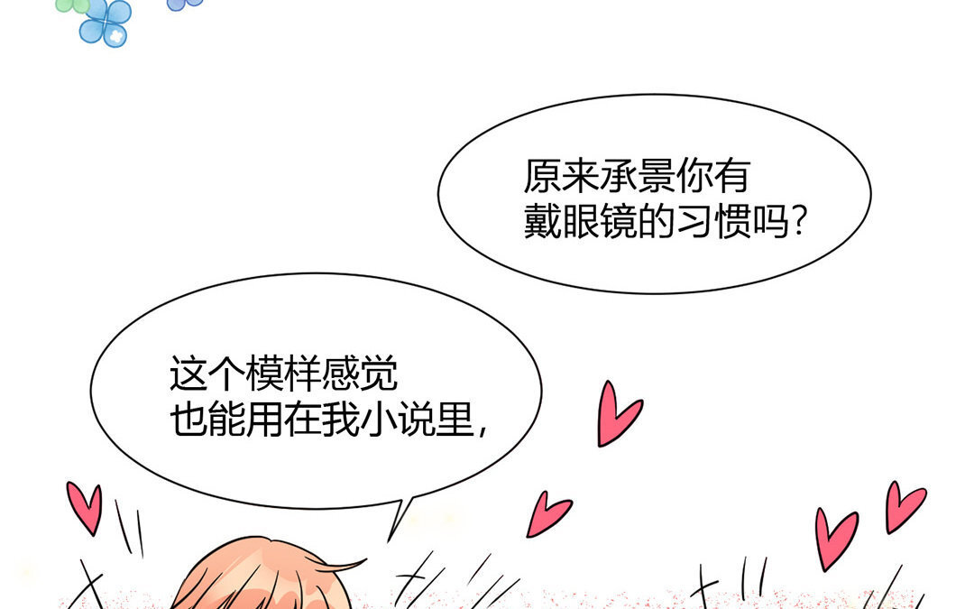 13 第12话 学习，是不可能的！(1/2)-第13话