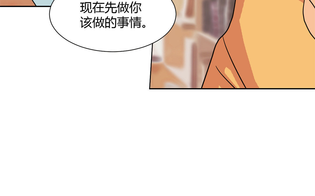 13 第12话 学习，是不可能的！(1/2)-第13话
