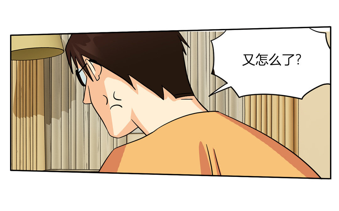 13 第12话 学习，是不可能的！(1/2)-第13话