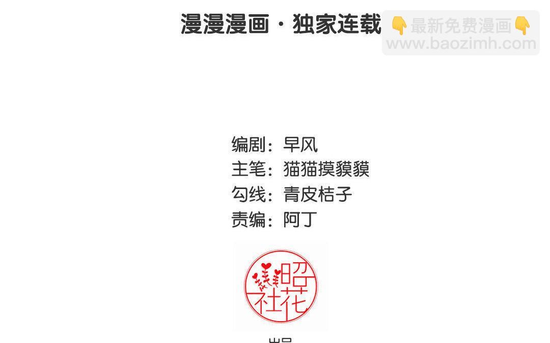13 第12话 学习，是不可能的！(1/2)-第13话