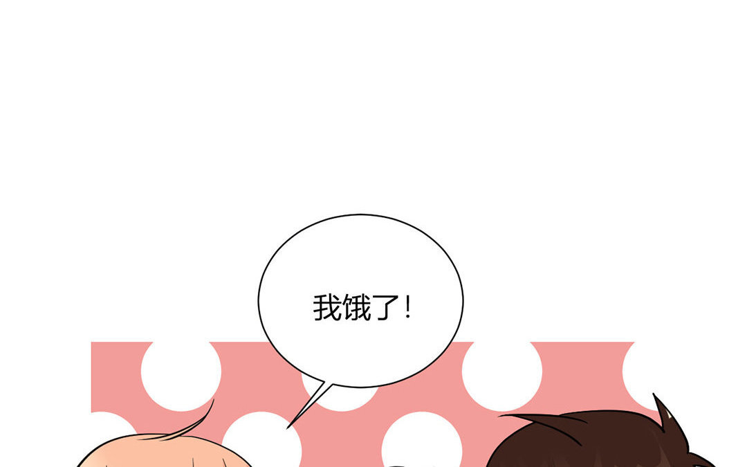 13 第12话 学习，是不可能的！(1/2)-第13话