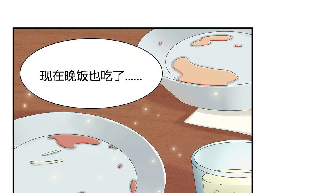 13 第12话 学习，是不可能的！(1/2)-第13话