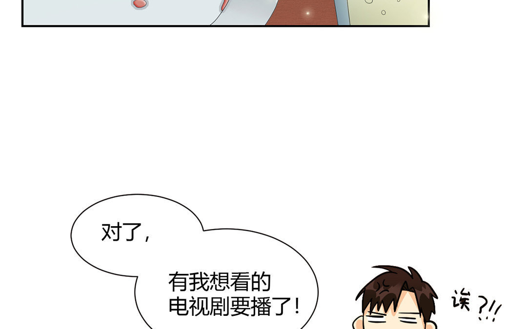 13 第12话 学习，是不可能的！(1/2)-第13话