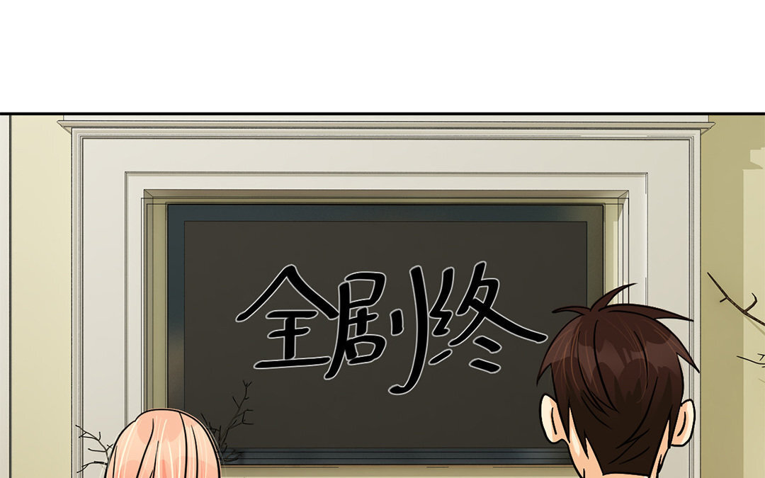13 第12话 学习，是不可能的！(1/2)-第13话
