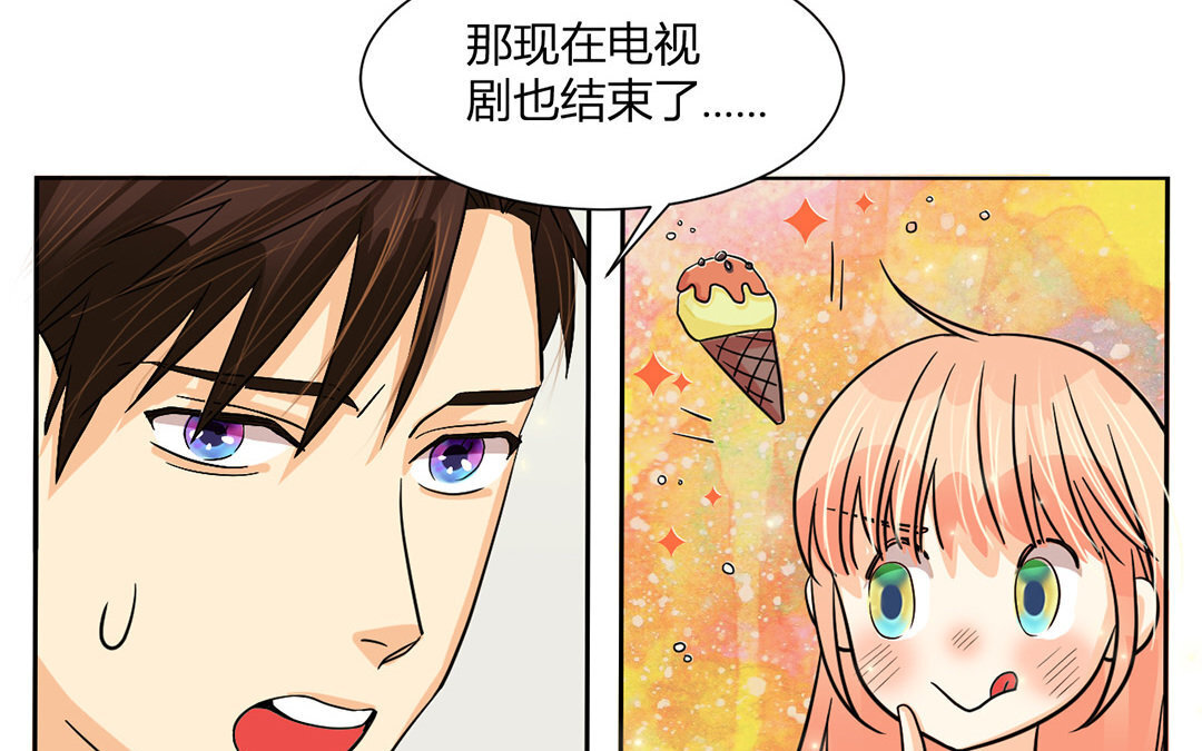 13 第12话 学习，是不可能的！(1/2)-第13话