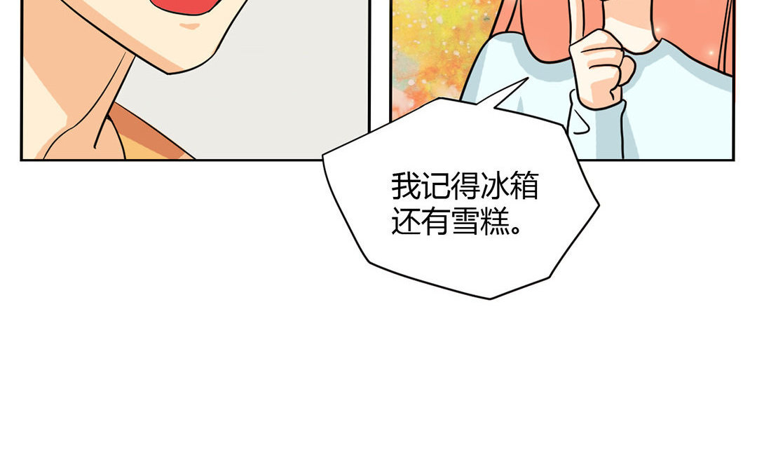 13 第12话 学习，是不可能的！(1/2)-第13话