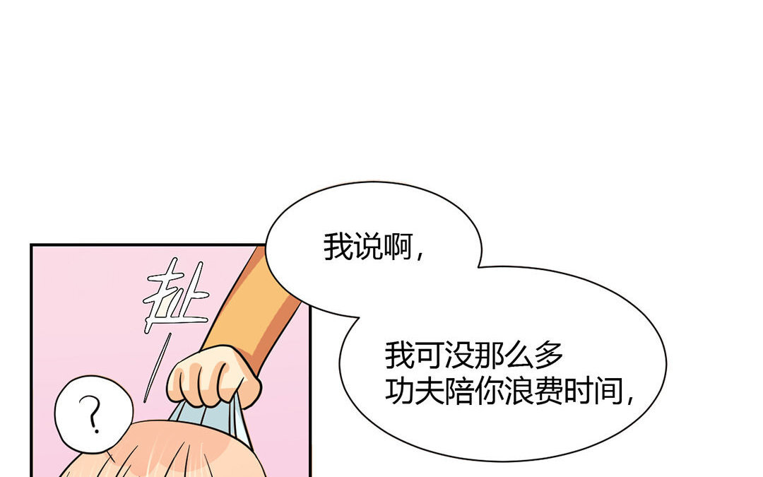 13 第12话 学习，是不可能的！(1/2)-第13话