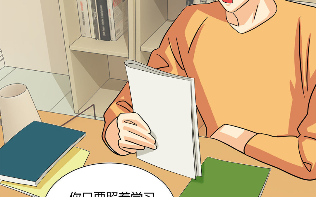 13 第12话 学习，是不可能的！(1/2)-第13话