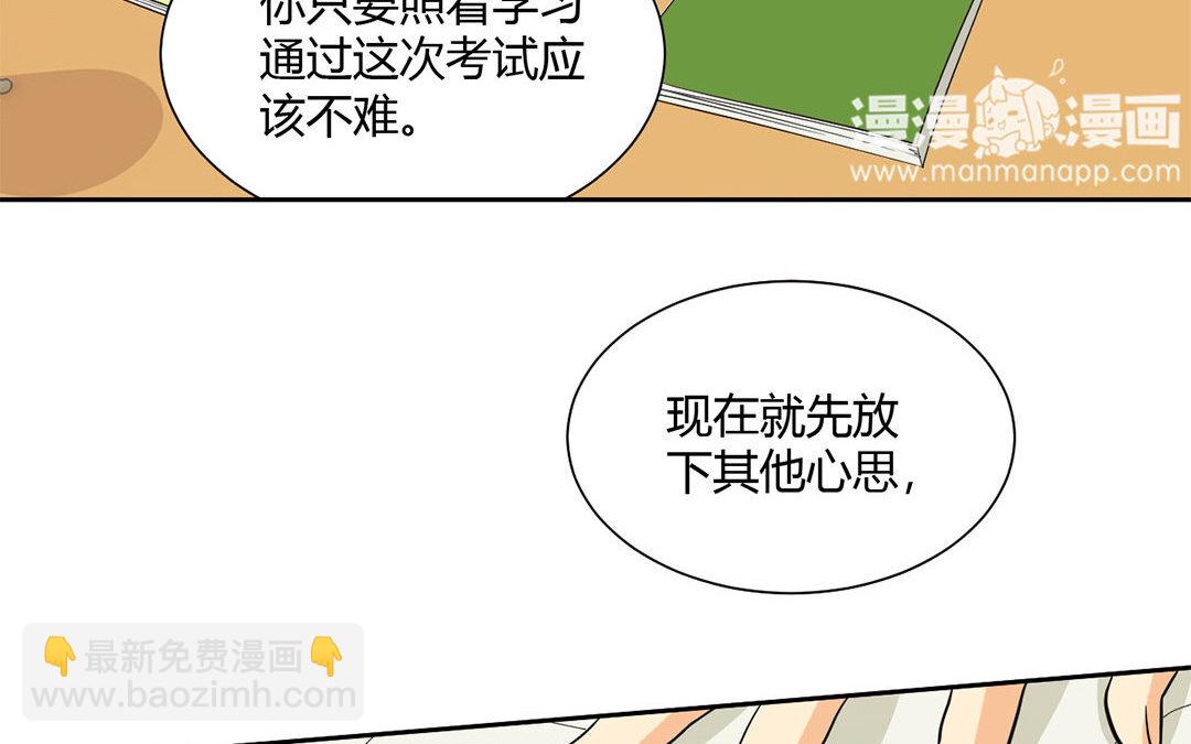13 第12话 学习，是不可能的！(1/2)-第13话