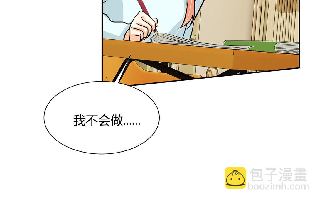 13 第12话 学习，是不可能的！(1/2)-第13话