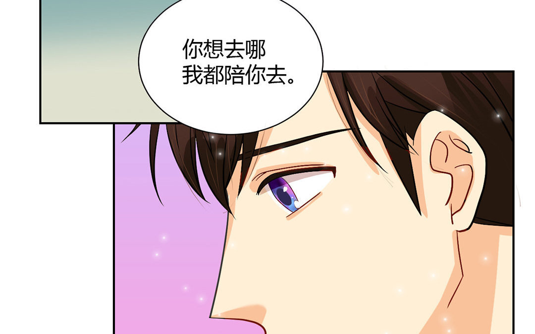 15 第14话 色诱，成功！(1/2)-第15话