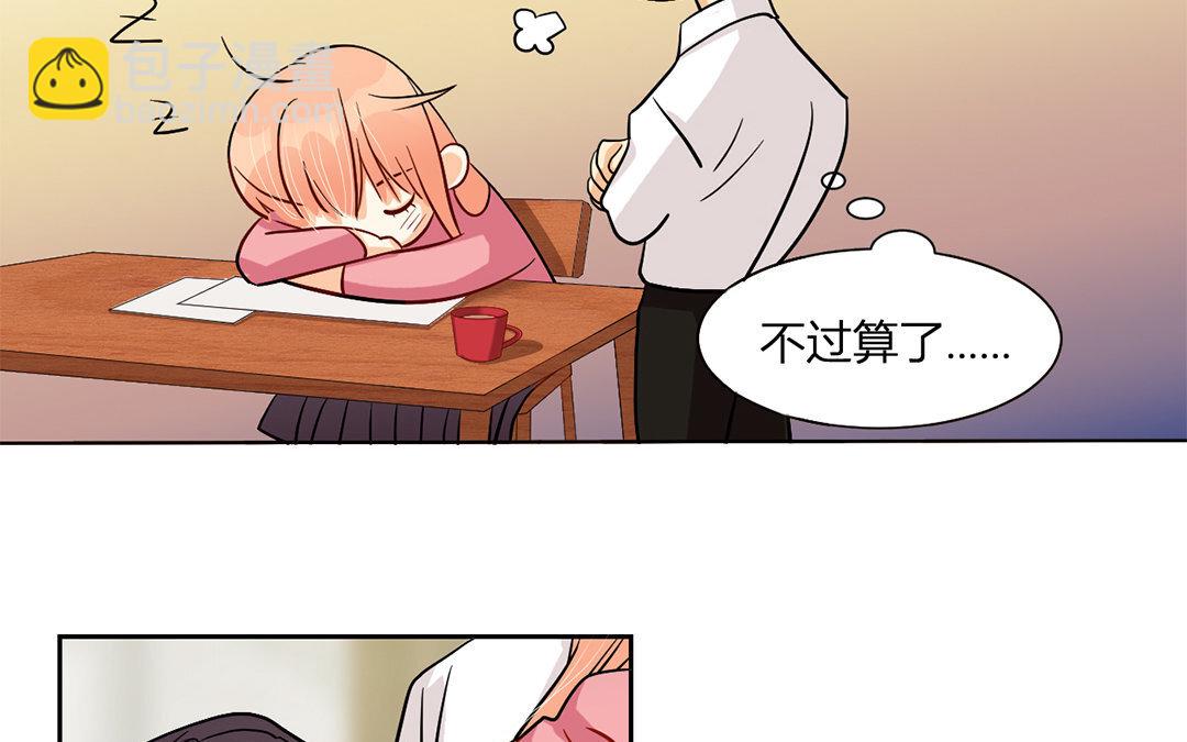 15 第14话 色诱，成功！(1/2)-第15话
