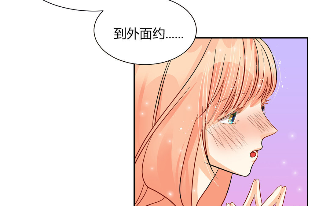 15 第14话 色诱，成功！(1/2)-第15话