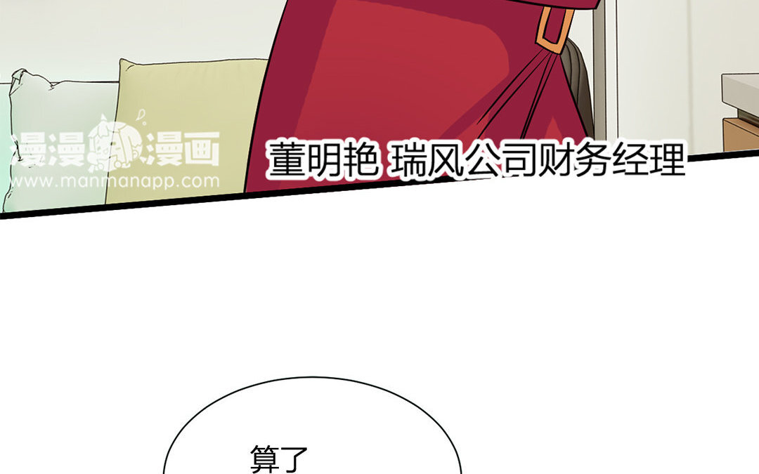 17 第16话 她是我女朋友！(1/3)-第17话