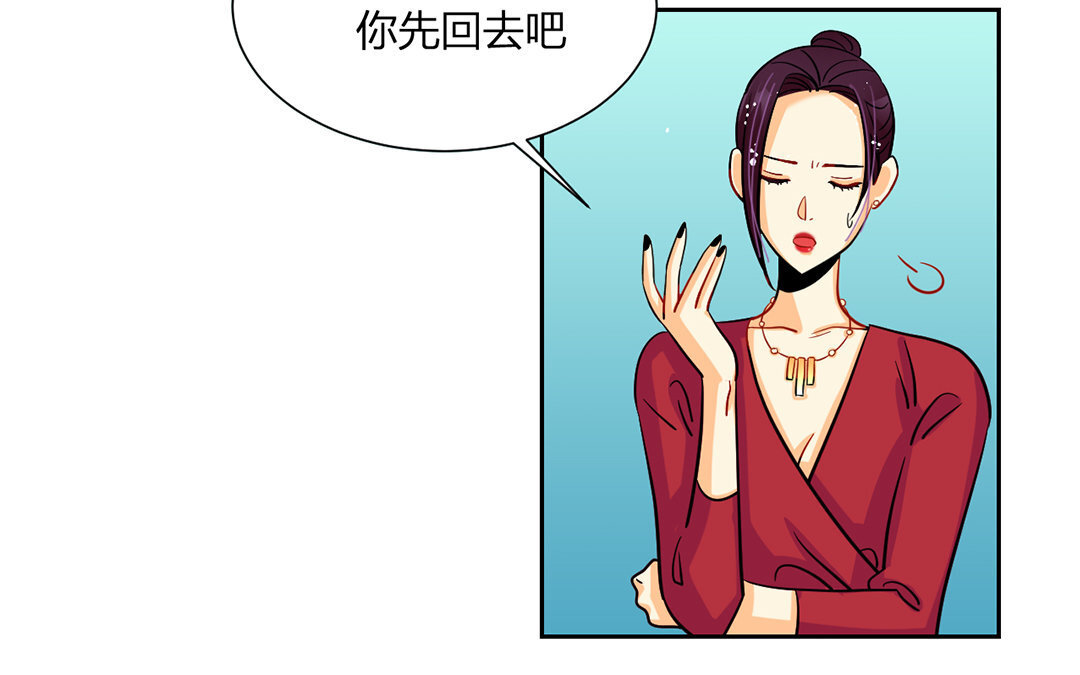 17 第16话 她是我女朋友！(1/3)-第17话