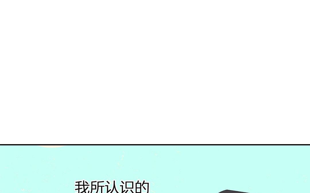 17 第16话 她是我女朋友！(1/3)-第17话