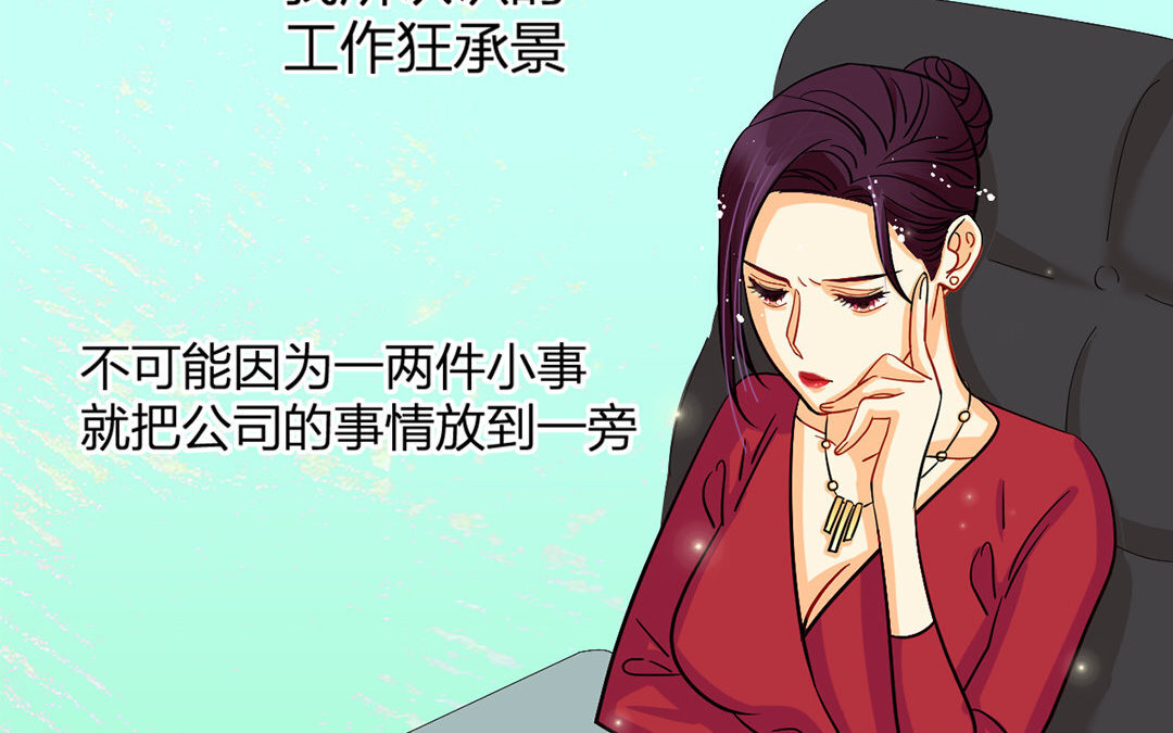 17 第16话 她是我女朋友！(1/3)-第17话