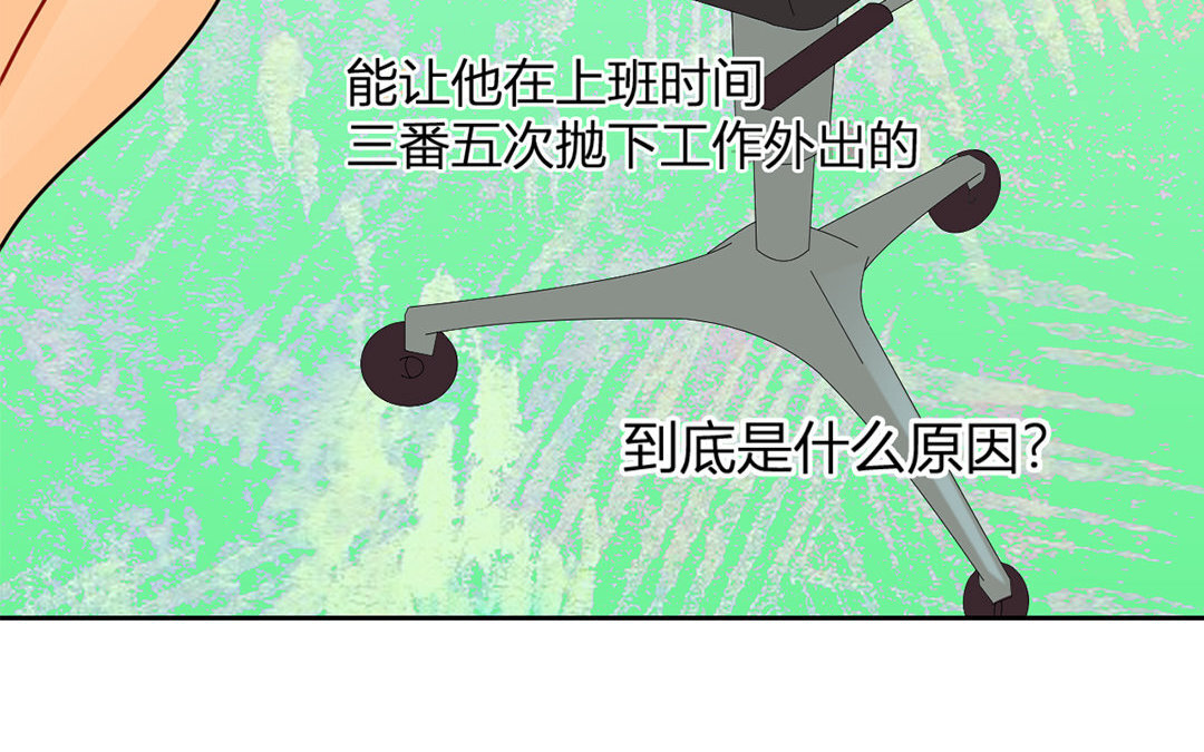 17 第16话 她是我女朋友！(1/3)-第17话