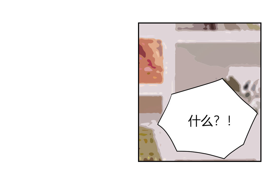 17 第16话 她是我女朋友！(1/3)-第17话