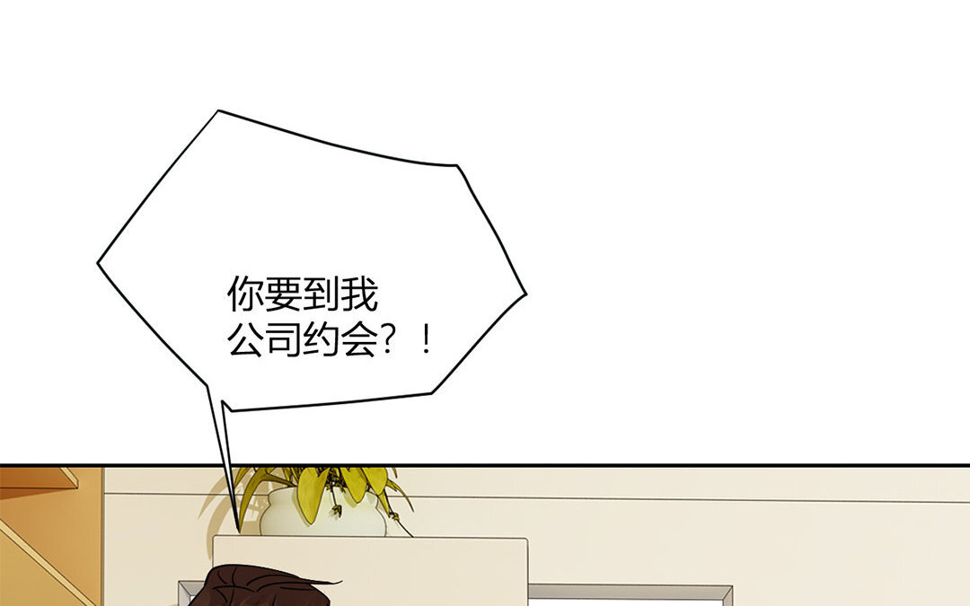 17 第16话 她是我女朋友！(1/3)-第17话